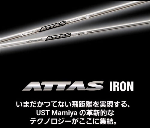 Ust Mamiya Shafts 80S