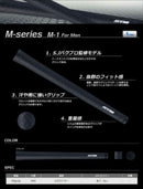 Ust Mamiya Shafts 80S