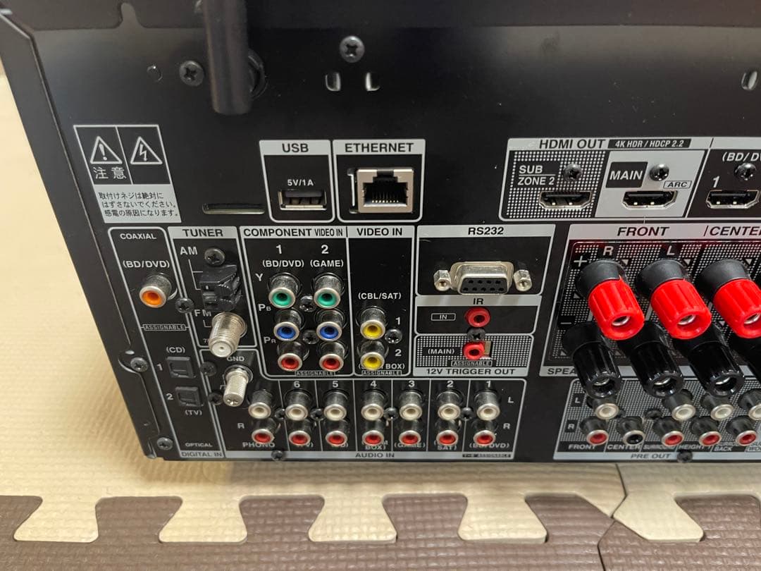 Onkyo Av Amplifiers Tx-Rz830 9.2Ch