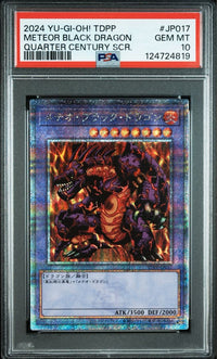 Yu-Gi-Oh! Ocg Duel Monsters (Japanese) Psa10 25Th