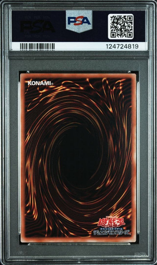 Yu-Gi-Oh! Ocg Duel Monsters (Japanese) Psa10 25Th