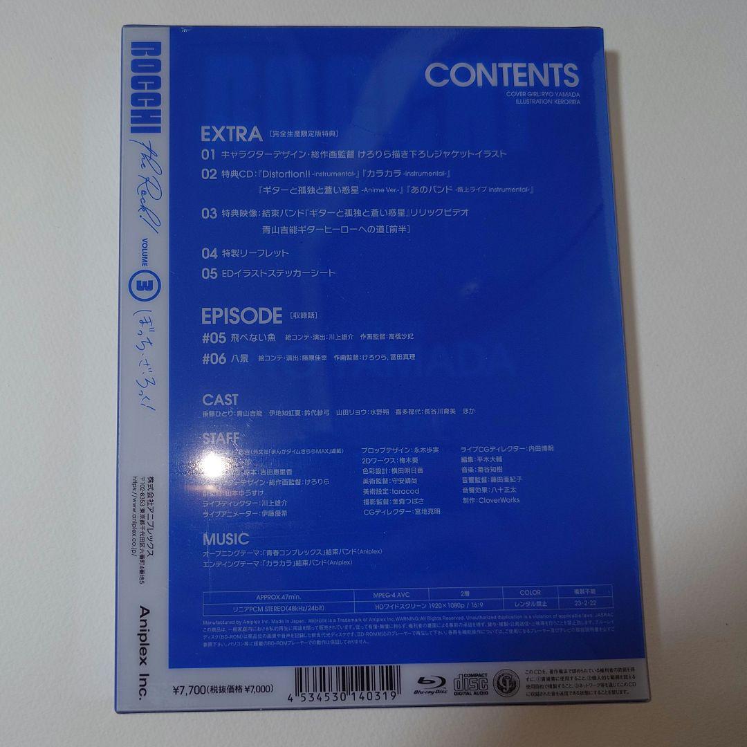 Anime Blu-Ray 6