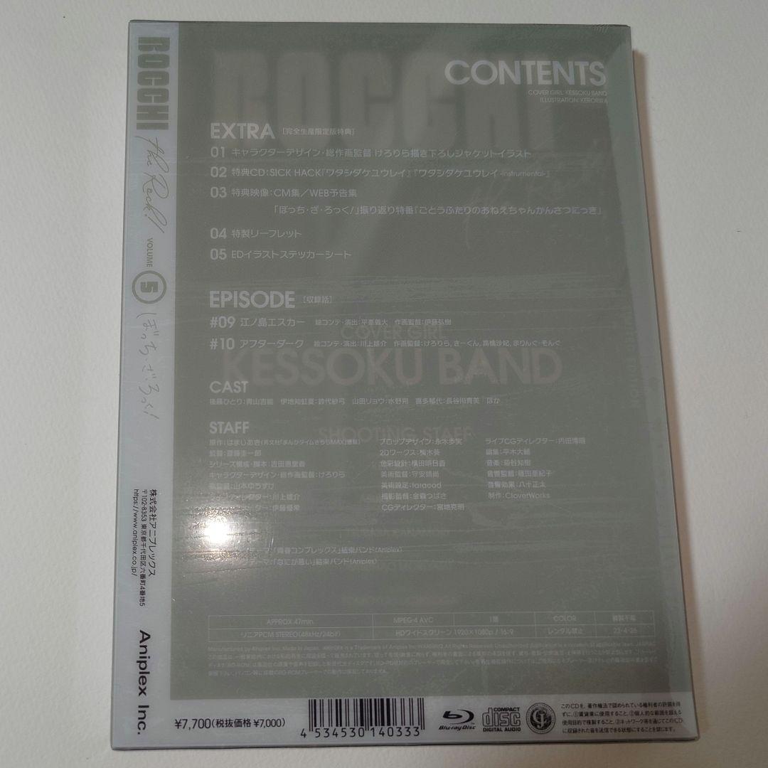 Anime Blu-Ray 6