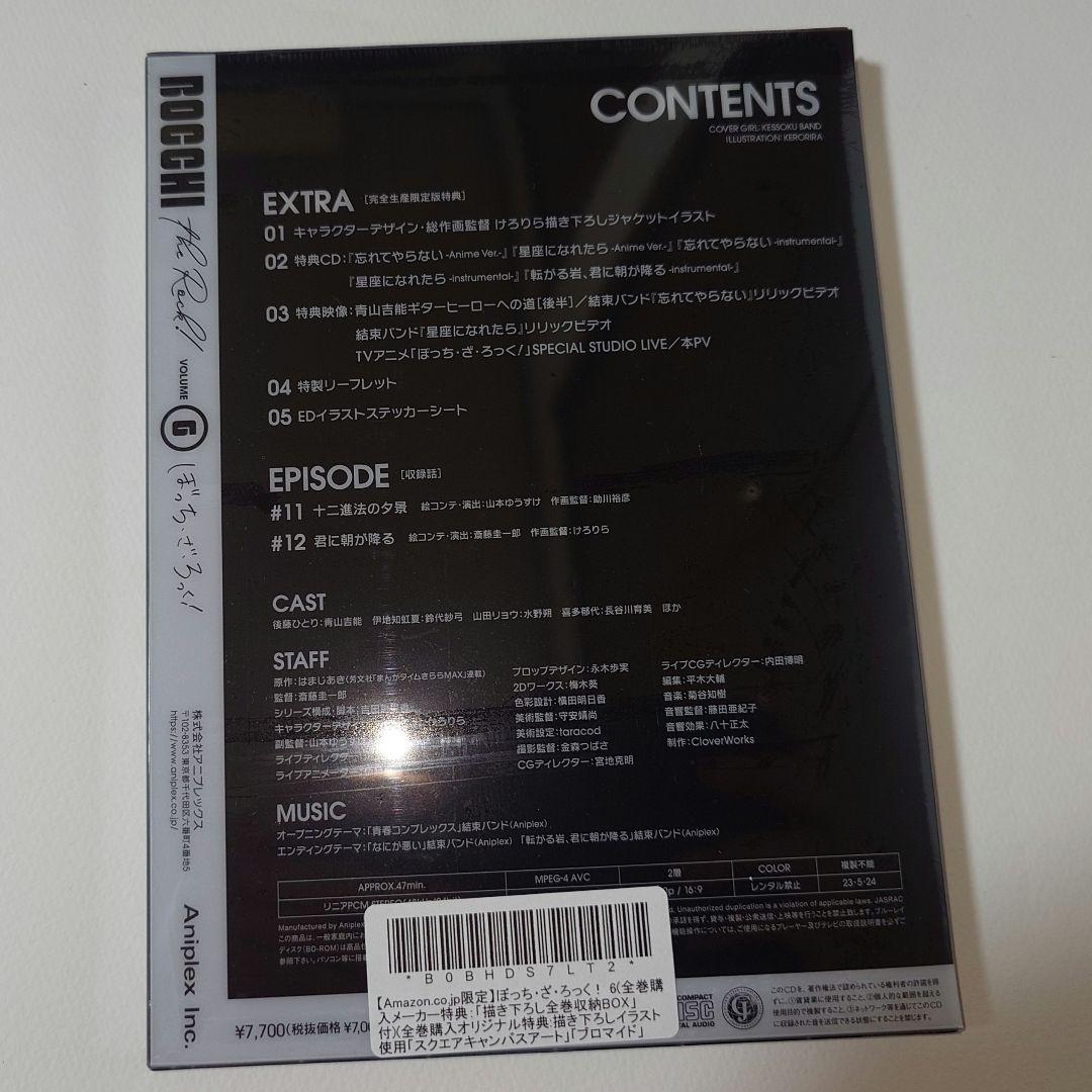Anime Blu-Ray 6