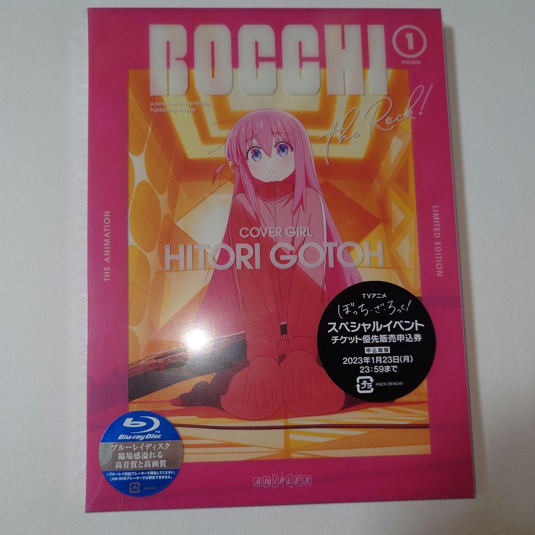 Anime Blu-Ray 6