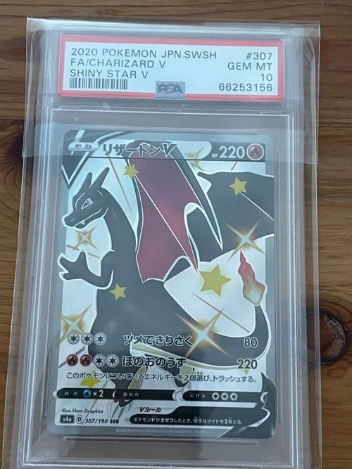 Pok Mon Tcg Trading Card Game V Ssr S4A 307/190