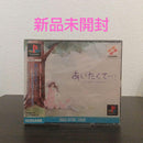 Playstation Games Your Smiles In My Heart