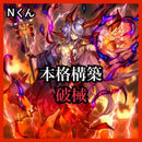 Yu-Gi-Oh! Ocg Duel Monsters (Japanese)