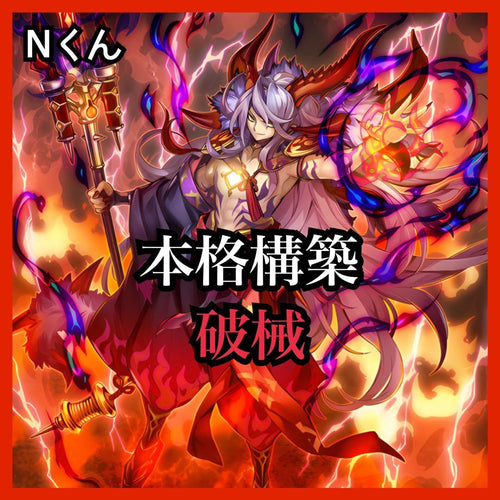 Yu-Gi-Oh! Ocg Duel Monsters (Japanese)
