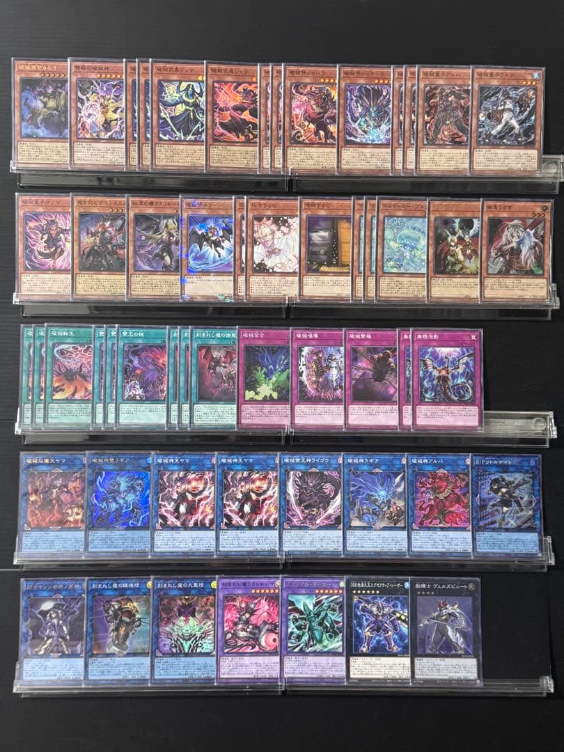 Yu-Gi-Oh! Ocg Duel Monsters (Japanese)