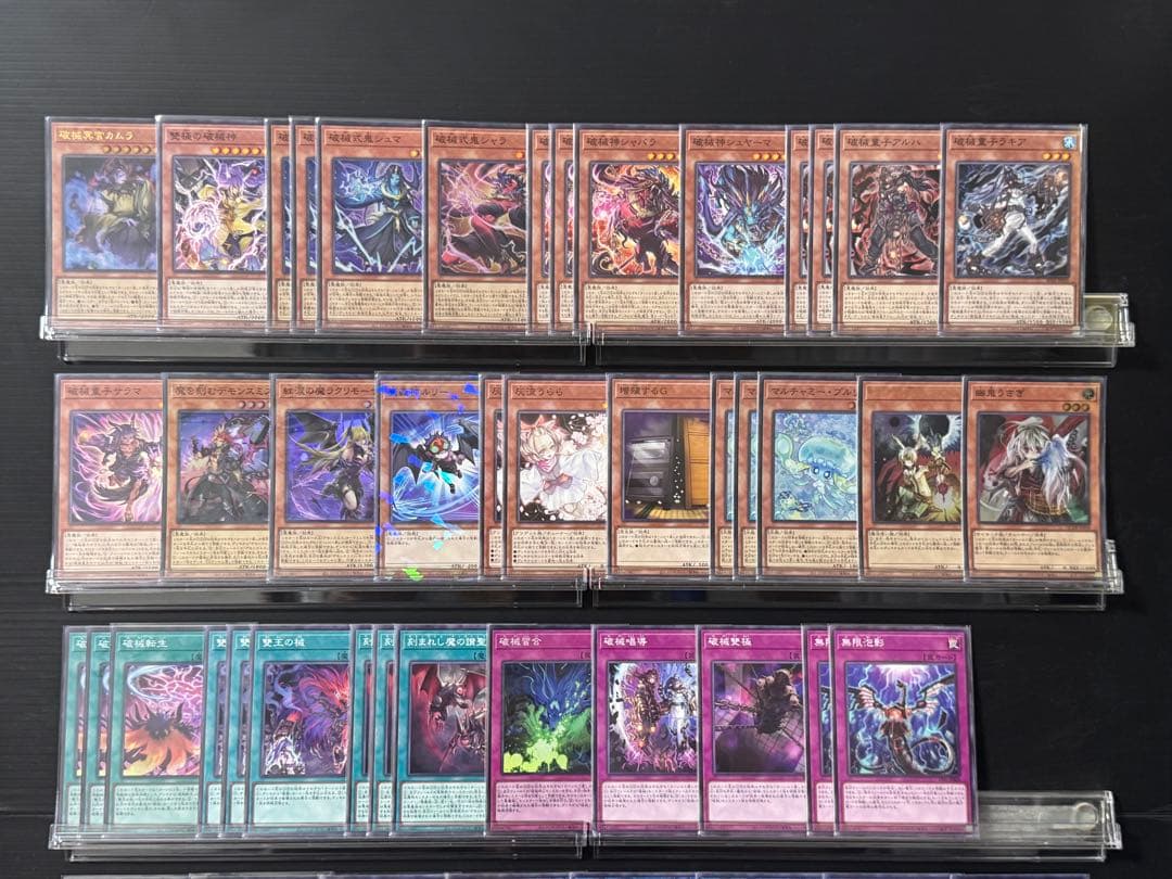 Yu-Gi-Oh! Ocg Duel Monsters (Japanese)