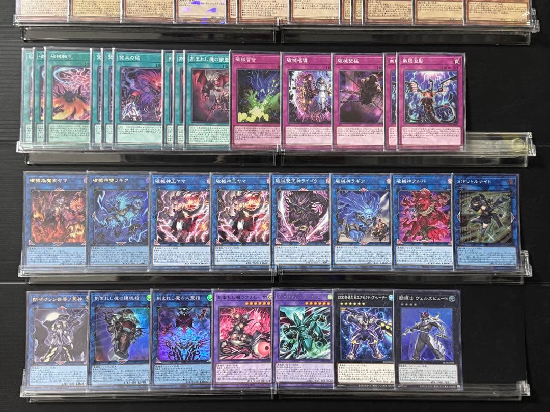 Yu-Gi-Oh! Ocg Duel Monsters (Japanese)