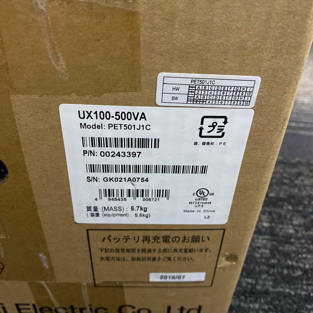 Other Ups Ux100 500Va