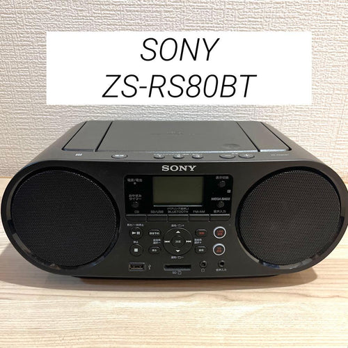 Sony Cd, Md Cassette Decks Zs-Rs80Bt
