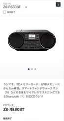 Sony Cd, Md Cassette Decks Zs-Rs80Bt