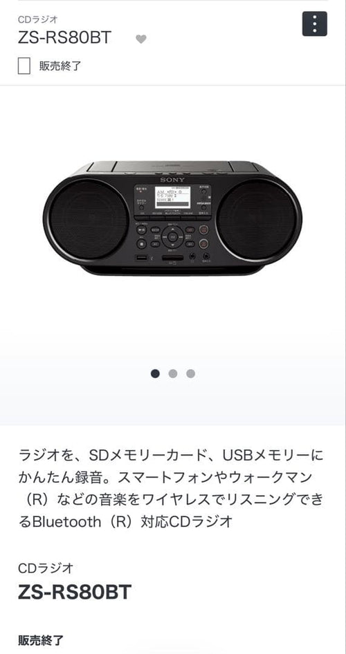 Sony Cd, Md Cassette Decks Zs-Rs80Bt