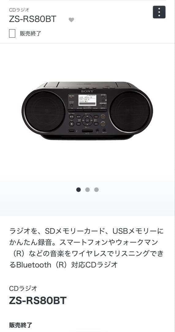 Sony Cd, Md Cassette Decks Zs-Rs80Bt