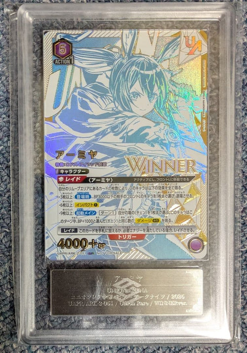 Union Arena Winner Ver 2