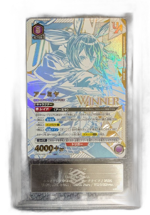 Union Arena Winner Ver 2