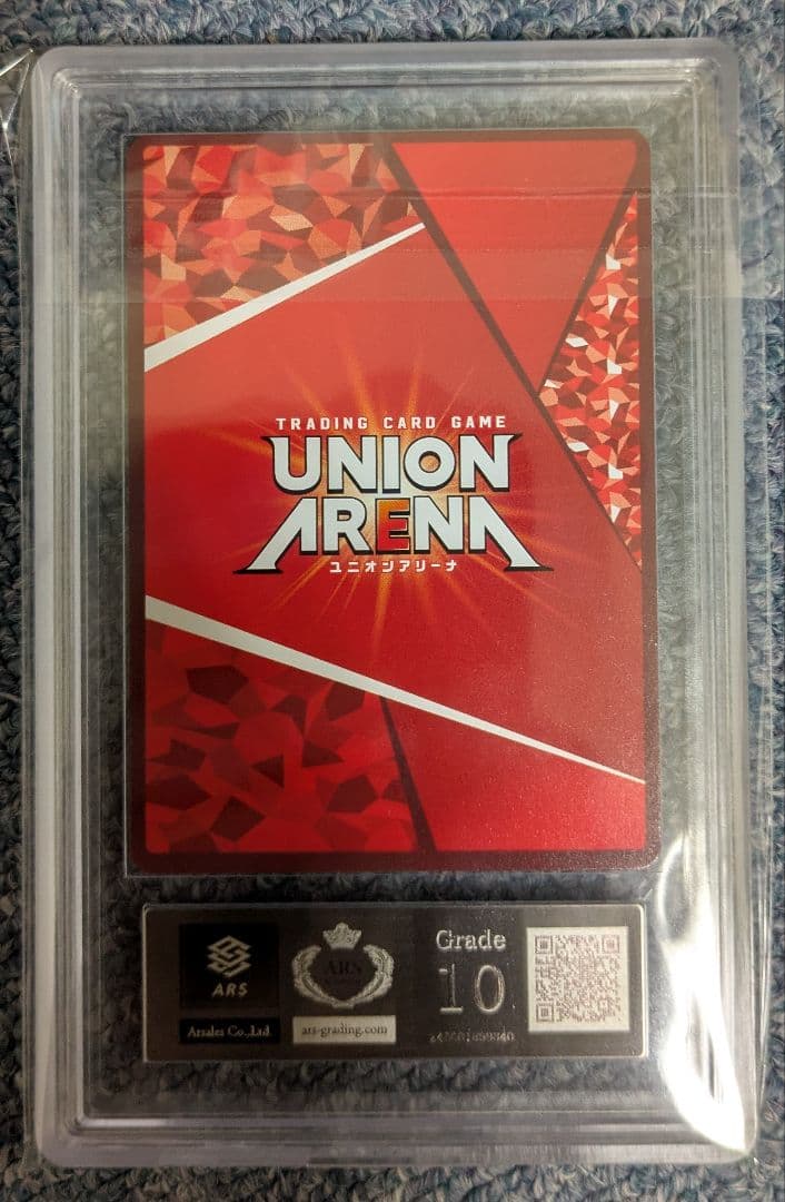 Union Arena Winner Ver 2