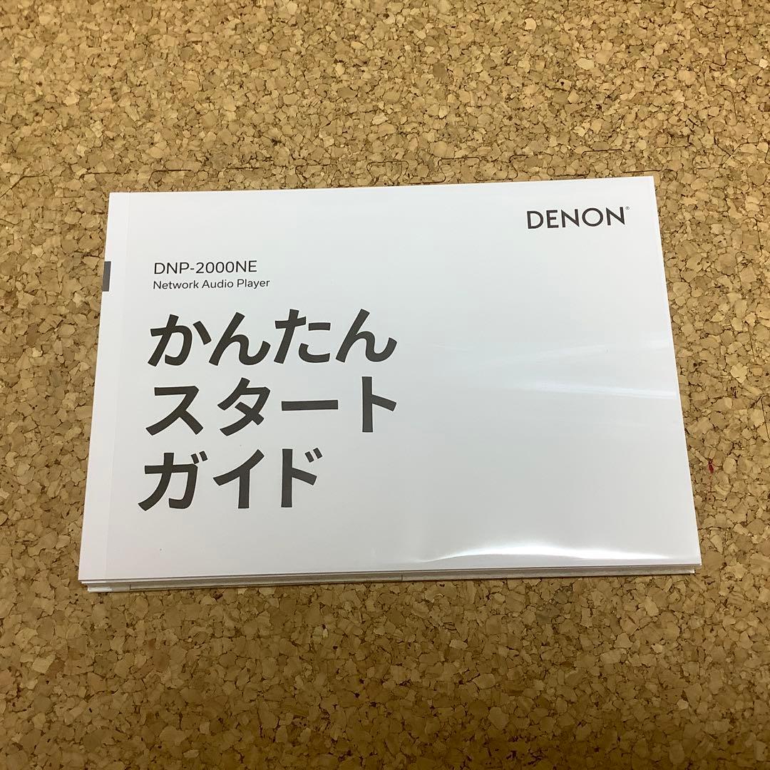 Denon Network Player Streamer Dnp-2000Ne