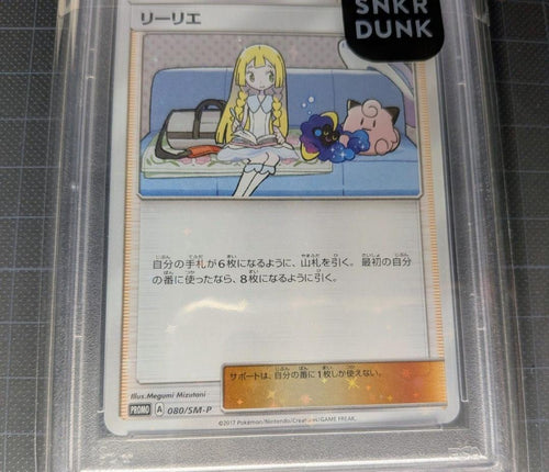 Pok Mon Trading Card Game Psa9 080/Sm-P Mint