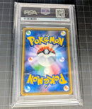 Pok Mon Trading Card Game Psa9 080/Sm-P Mint