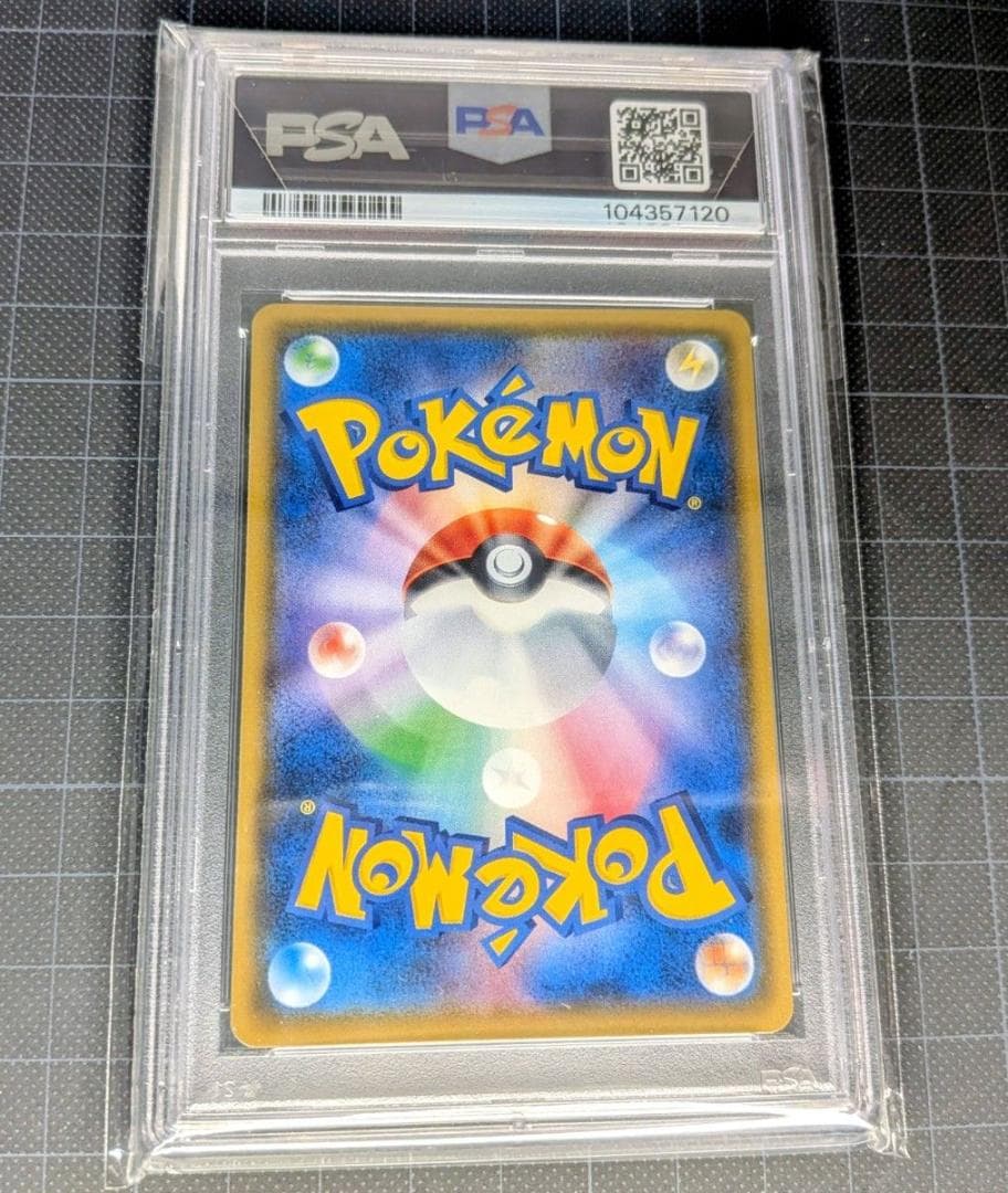 Pok Mon Trading Card Game Psa9 080/Sm-P Mint