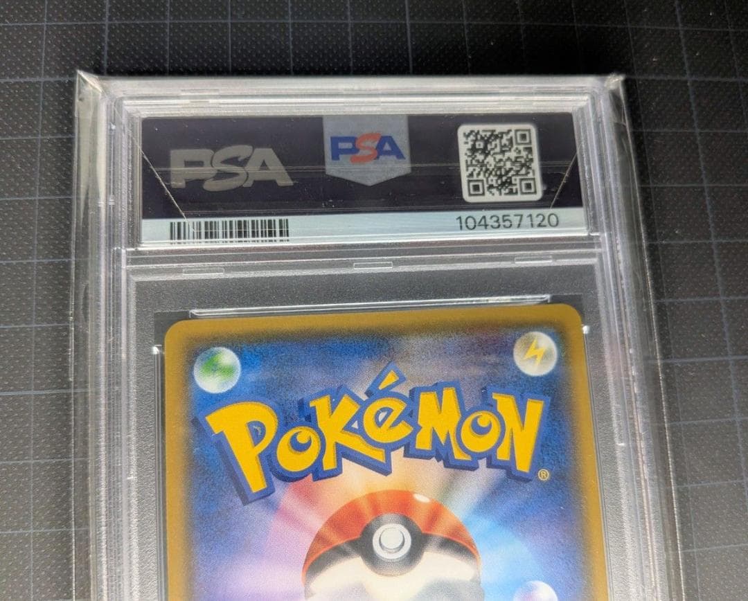 Pok Mon Trading Card Game Psa9 080/Sm-P Mint