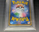 Pok Mon Trading Card Game Psa9 080/Sm-P Mint