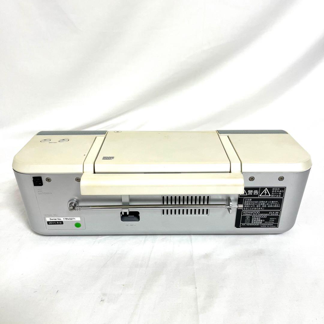 Kenwood Cd, Md Cassette Decks Clx-30