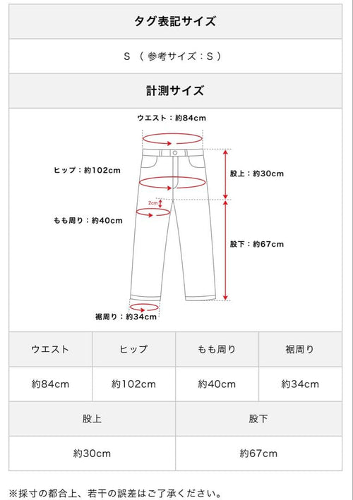A Bathing Ape Straight Denim S