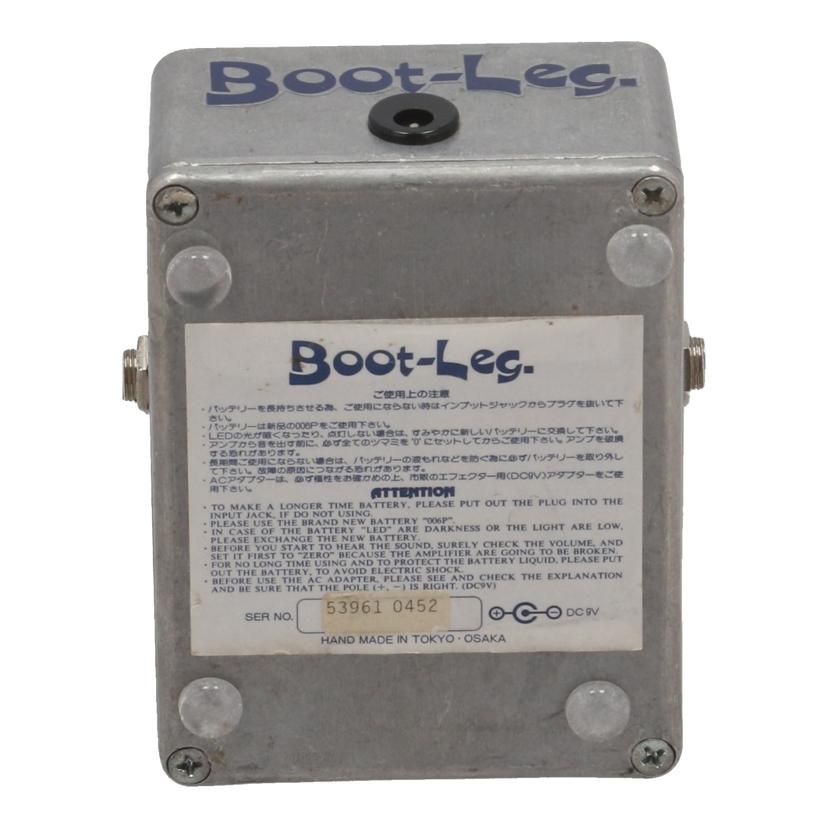 Expansion Pad Sampler Effector Boot Leg Rrp-1.0 B 70
