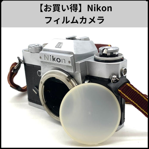 Nikon Compact Camera (Film) F527
