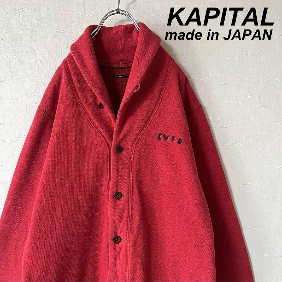 Kapital Cardigans 50'S