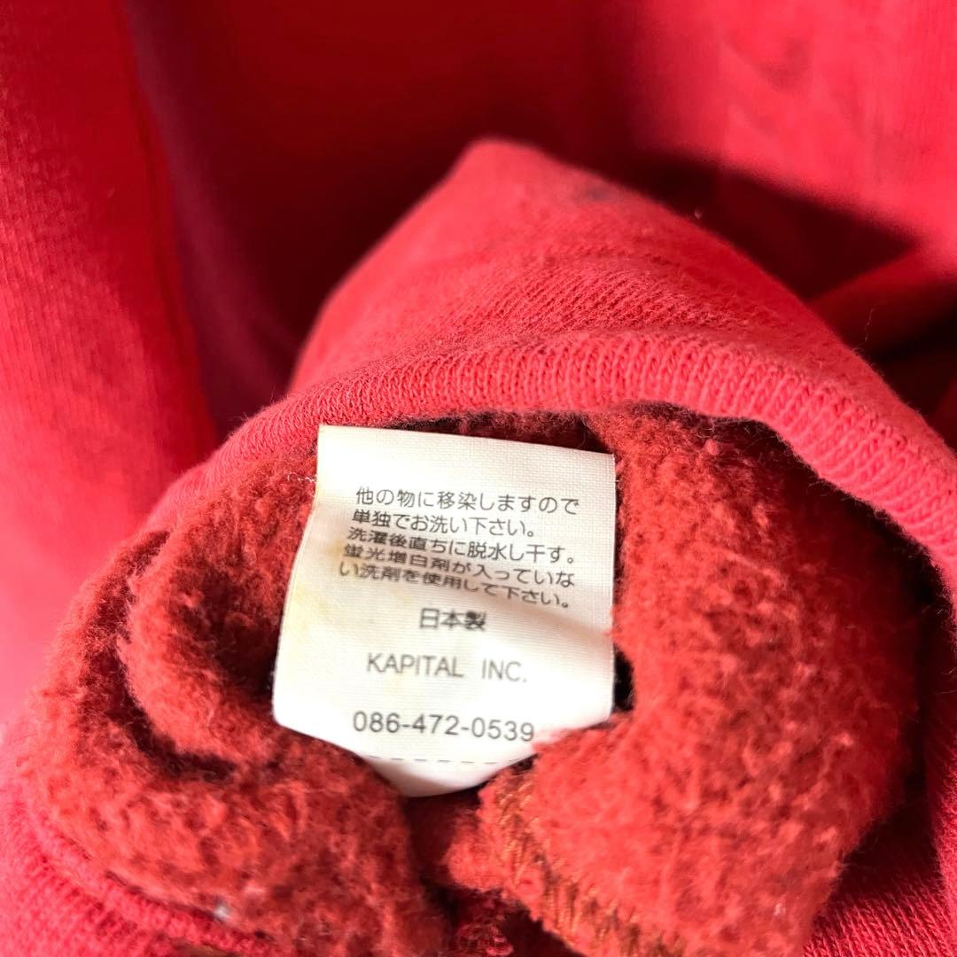 Kapital Cardigans 50'S