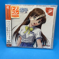 Sega Games (Physical)