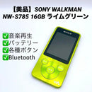 Sony Digital Audio Players Walkman Nw-S785 16Gb
