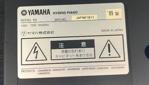 Yamaha Keyboard Electronic Piano 79434 N2 09