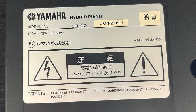 Yamaha Keyboard Electronic Piano 79434 N2 09