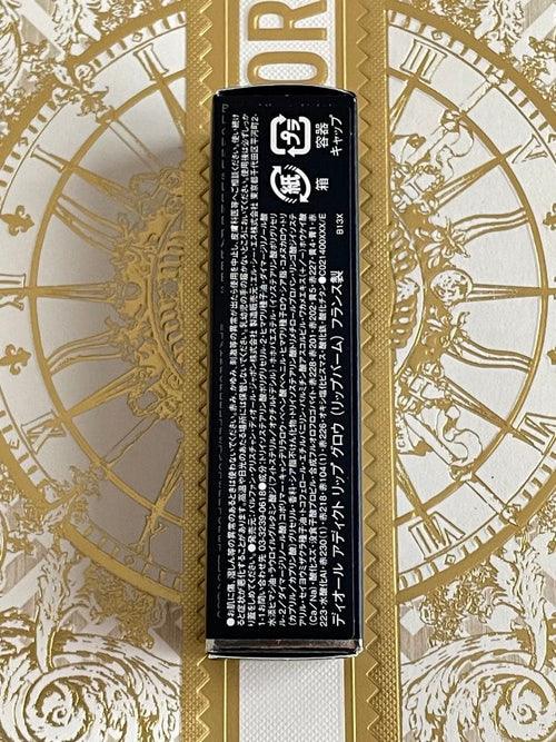 Christian Dior Lipstick 020