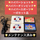 Famicom Games