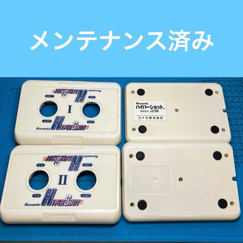 Famicom Games