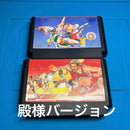 Famicom Games