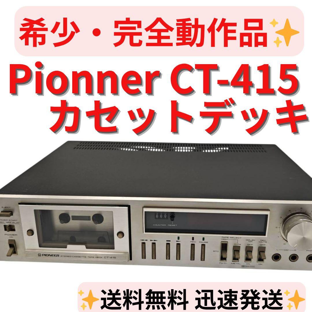 Pioneer Cd, Md Cassette Decks Ct-415
