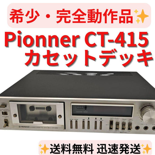 Pioneer Cd, Md Cassette Decks Ct-415