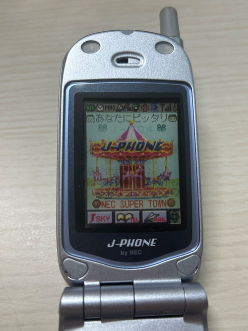 Nec Phs Body J-Phone Jsky K290