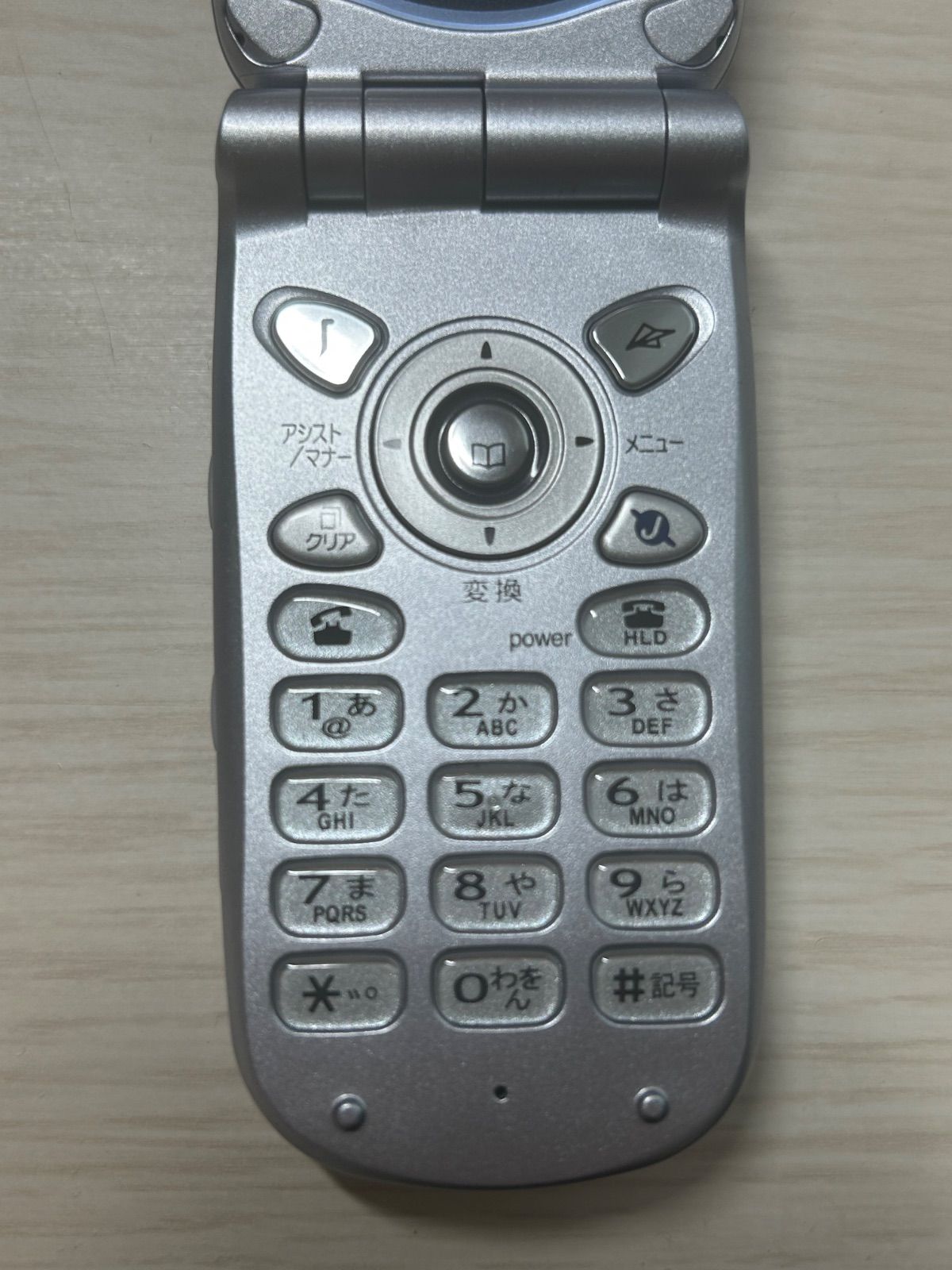 Nec Phs Body J-Phone Jsky K290
