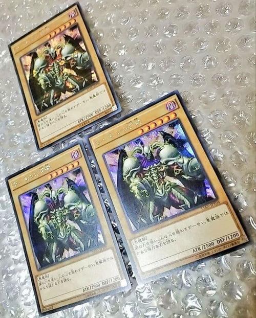 Yu-Gi-Oh! Ocg Duel Monsters (Japanese)