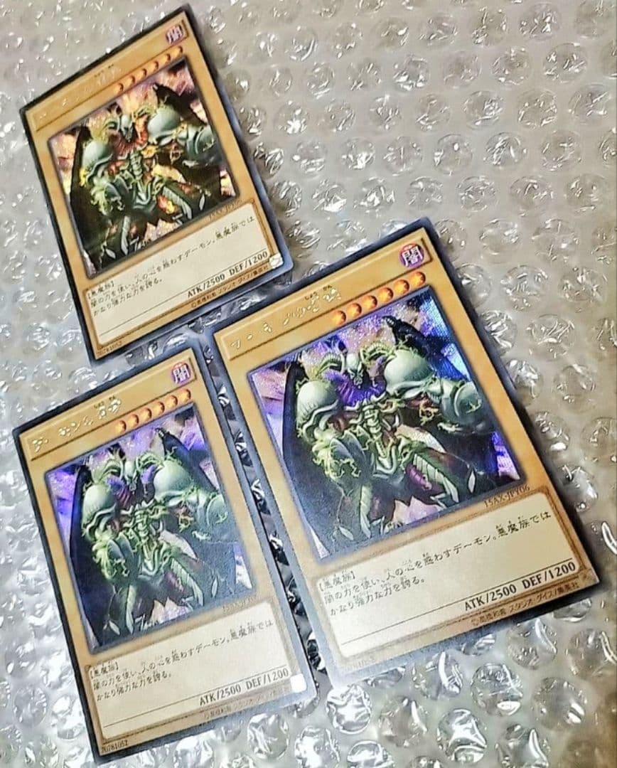 Yu-Gi-Oh! Ocg Duel Monsters (Japanese)